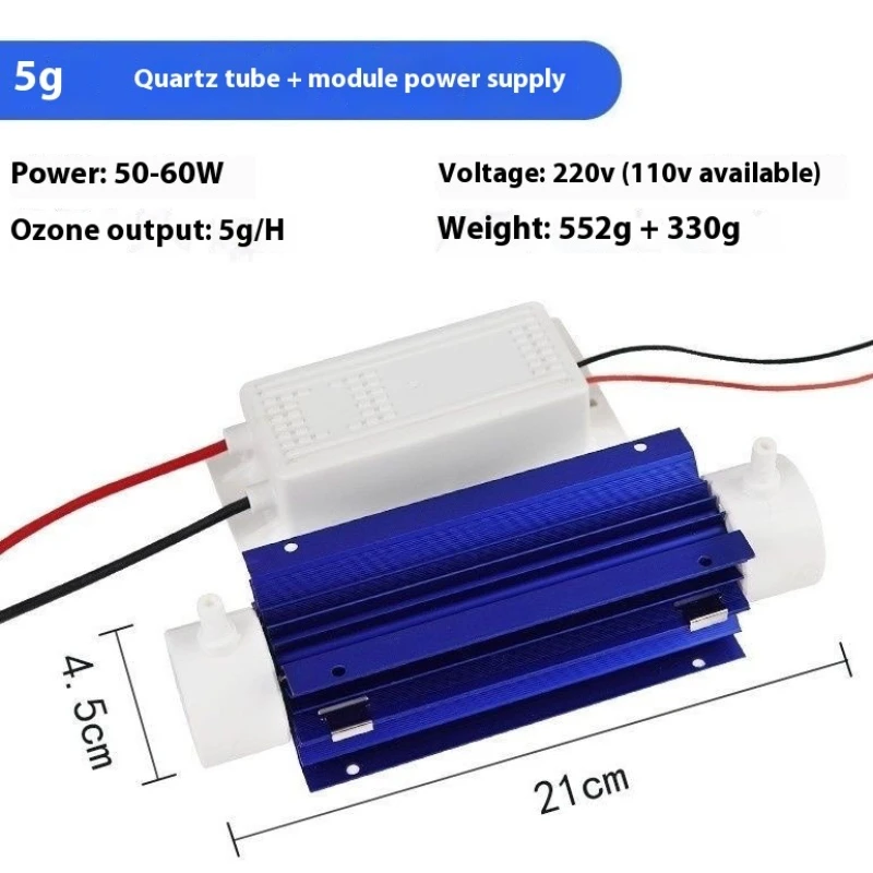 3G 5G 10G الكوارتز أنبوب التعقيم تطهير مولد أوزون عدة معالجة مياه الشرب مولد الأوزون لتنقية المياه الهواء