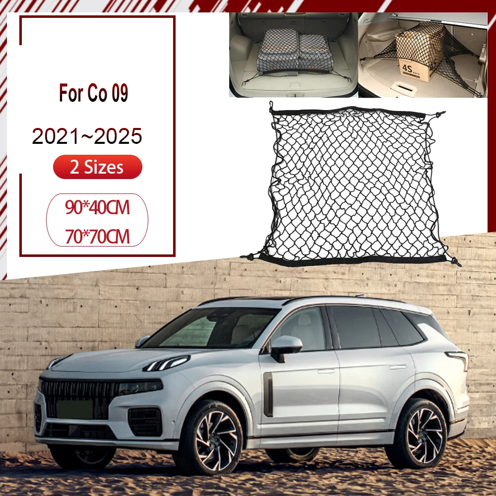 

For Lynk & Co 09 2021-2025 Car Trunk Net Nylon Cargo Trunk Storage Organizer Luggage Net Cars Accessories Elastic String Nets