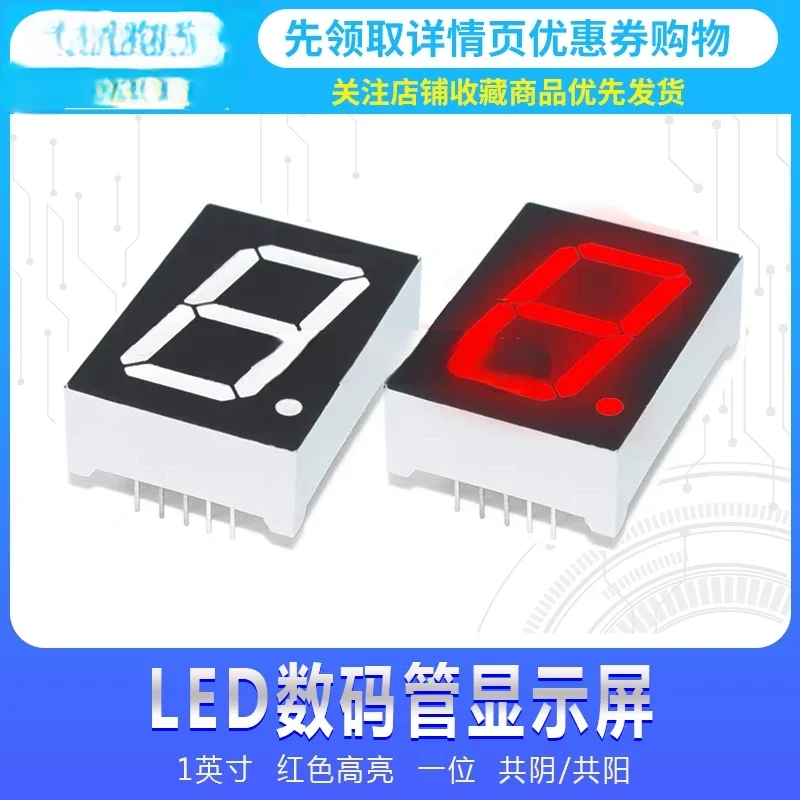 1inch LED Digital Tube 10016AS Common Cathode 10016BS Common Anode One/1 Digit Red High Brightness Digital Display Tube