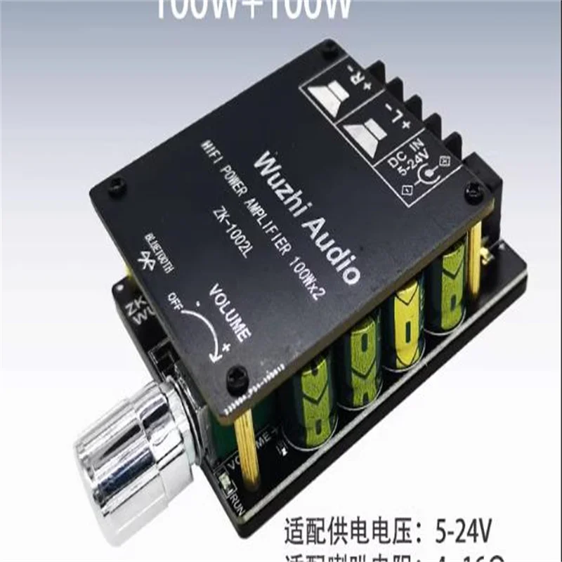 100W * 2 Mni Version 50W80W High-Power 5.0 Bluetooth Power Amplifier Board With Knob Adjustment Volume Switch 1002L