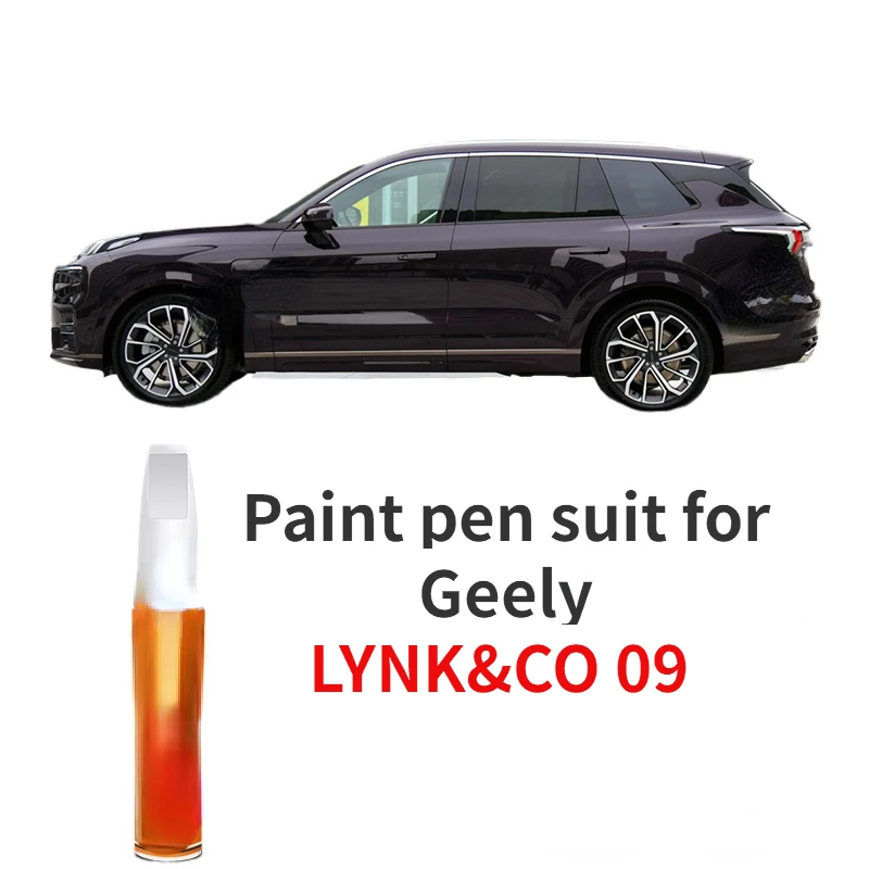 

Paint pen suit for Geely LYNK&CO 09 white car touch-up pen gold gray 09phev car modification original car paint scratch repair