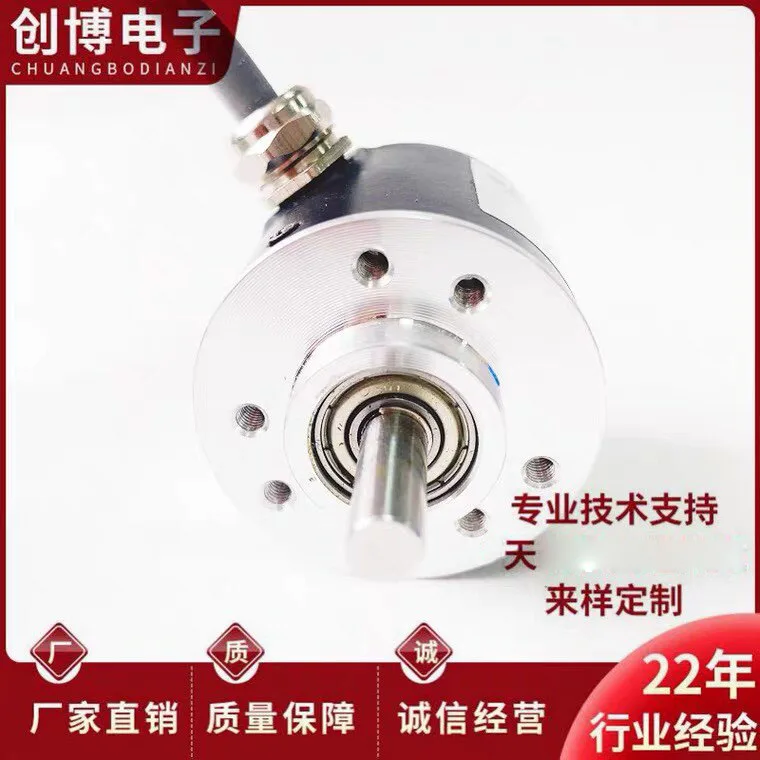 S3806G2-1000BM-P526 automation equipment photoelectric encoder 360 600 1024 2000BM