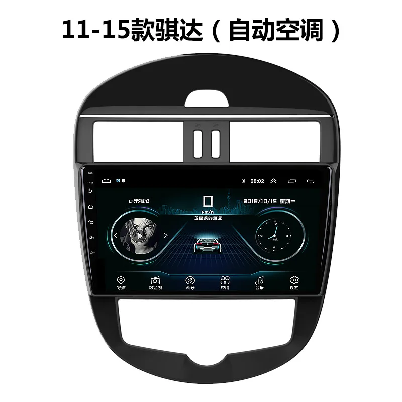 Cross-border Tiida navigator Android intelligent central control large screen reversing image car all-in-one machine  for 05-21