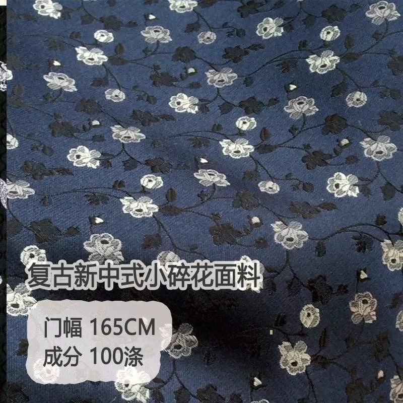 Small floral jacquard fabric color weave clothing new Chinese-style vest shoe and bag