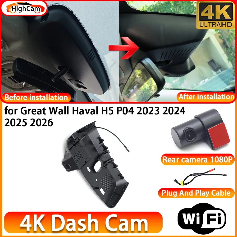 HighCam for Great Wall Haval H5 P04 2023 2024 2025 2026 OEM 4K DVR Dash Cam Front Rear Camera WiFi Video Recorder Plug and Play