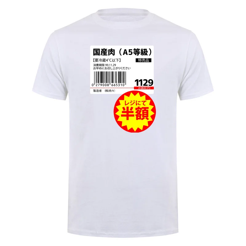 An Interesting T Shirt In Japanese Meat Funny Comedy Humor Gag Neta Uke Aiming Letters Meat T-Shirt Men Tee DY-426