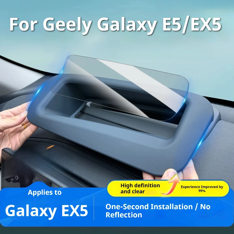 For Geely Galaxy E5/EX5 Car HUD Protective Cover Dashboard Dust Proof Cap Interior Modification Accessory Anti Glare