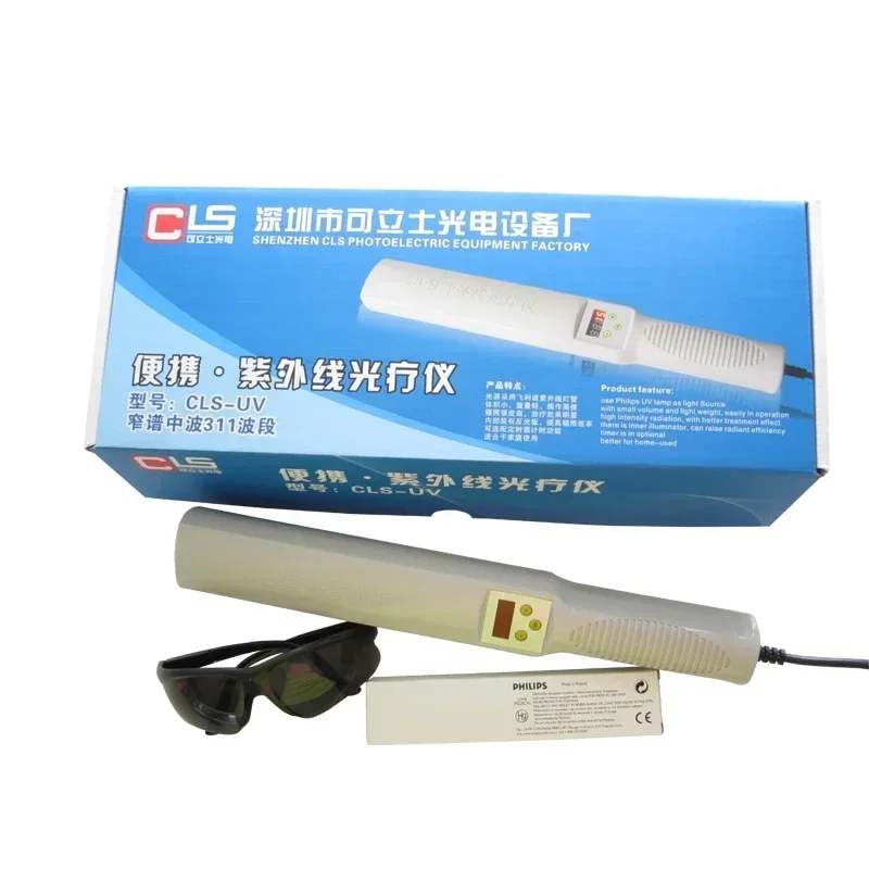 효과적인 협대역 광선 요법, 필립스 PL-S, 코노히시게 시그마 페닌슐라 램프 튜브, 311 NB-UVB 자외선, 9W, 01, 2p