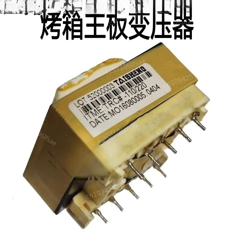 

NEW IN STOCK TAISHENG New Wheat Oven Main Board Tra-nsformer TRC # 110/220 Three Wheat Oven Control P-anel Transformer