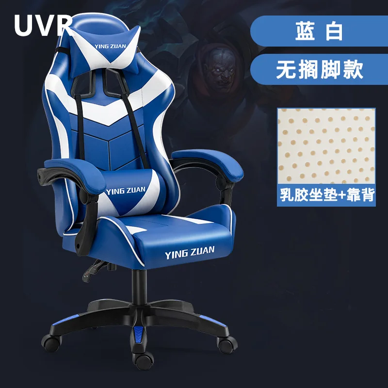 UVR Professional Computer Gaming Chair Ergonomic Back Chair Adjustable Recliner Latex Foam Cushion Lift Adjustable Office Chair