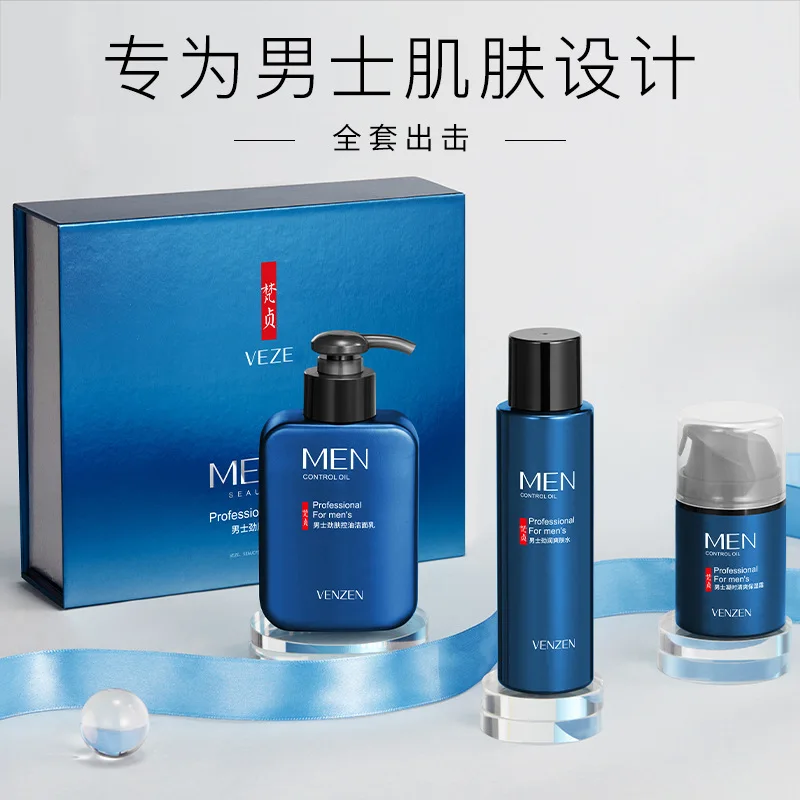

Fanzhen Men's Skin Care Set Refreshing Oil Control Hydrating Moisturizing Men's Facial Cleanser Cream