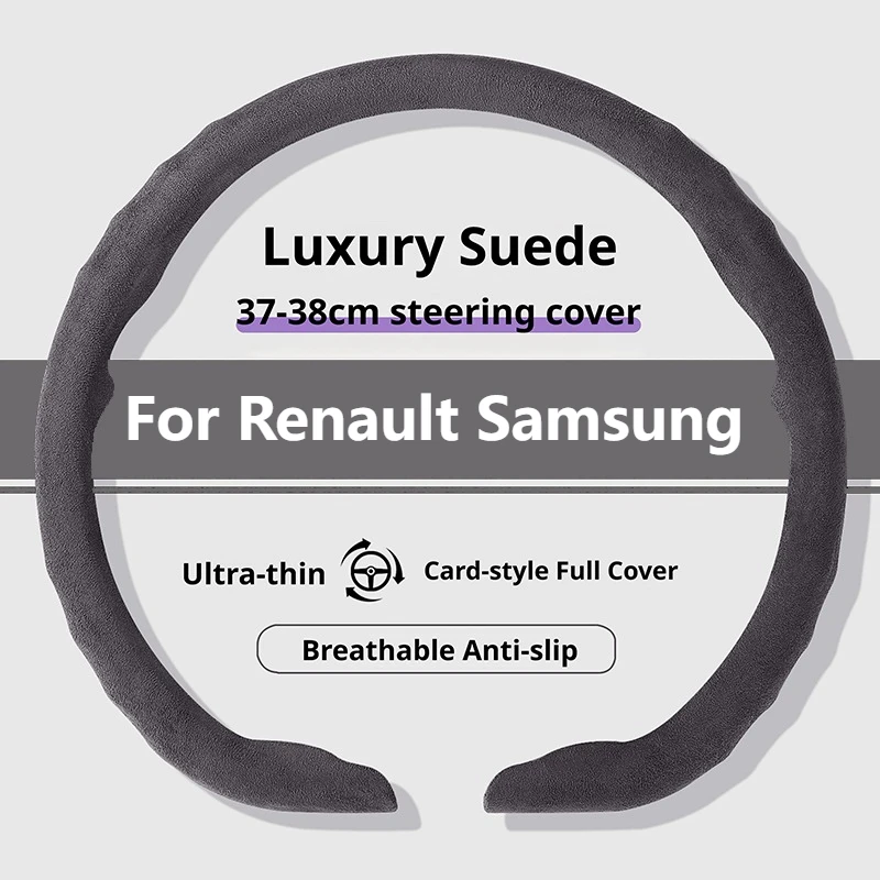 New Suede Car Steering Wheel Cover For Renault Samsung XM3 QM3 QM6 SM3 SM5 SM6 SM7 SM3 Z.E. Grand Koleos Filante Car Styling view 3