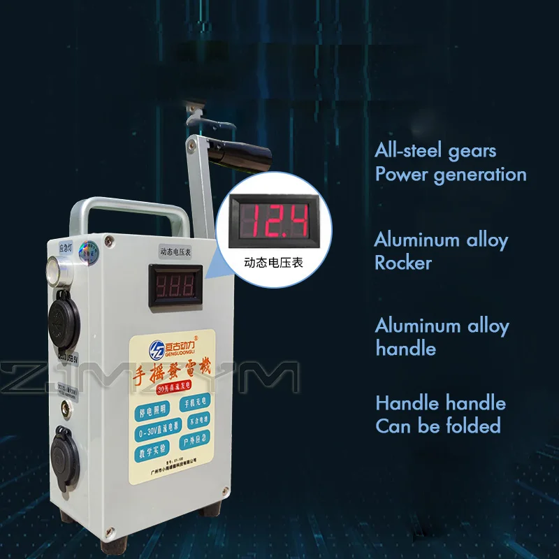 Manual Power Supply Camping Lighter Hand-crank Generator USB Charger Emergency Power Bank Phone Charger，Lighting Emergency