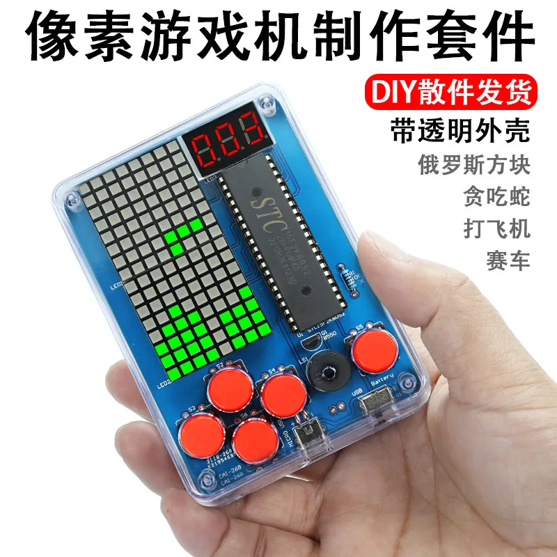 51 MCU Pixel Game Console DIY Electronic Kit Te tris Game Soldering Training Parts DIY Welding Practice Project