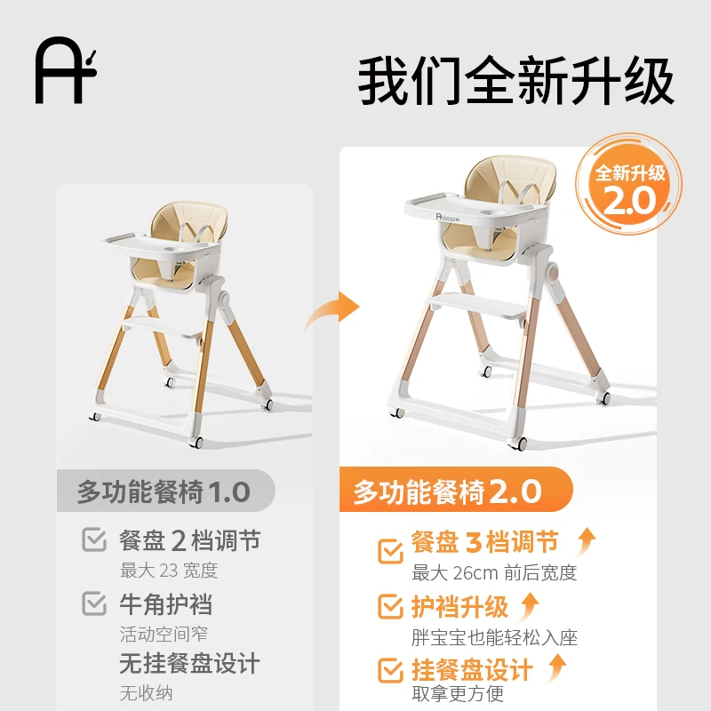 كرسي طعام للأطفال متعدد الوظائف كرسي طاولة طعام للأطفال للاستخدام المنزلي قابل للطي للأطفال لتناول الطعام حتى عمر 6 سنوات #3