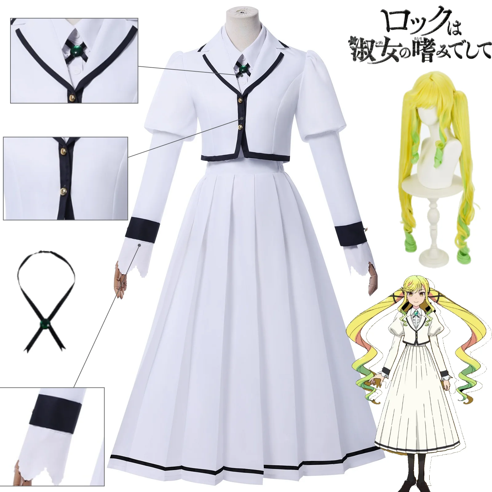 

Rock Is A Lady's Modesty Cosplay Costume Suzunomiya Ririsa Oushin Girls' Academy School Uniform Wig Set for Halloween Party