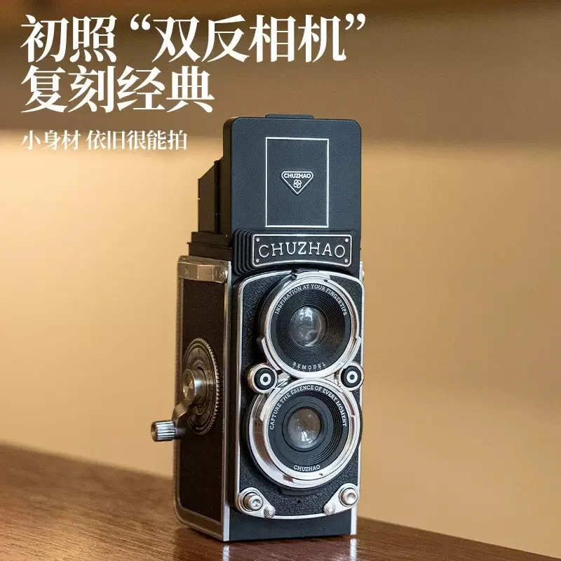 Dual-Purpose Graduation Season Video Gift: Hand-Cranked Science Camera for Exchange Students – Retro Birthday Gift