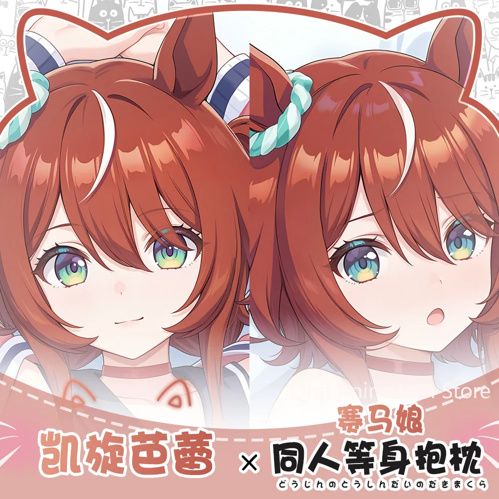 

Anime Umamusume: Pretty Derby Pillowcase Cushion Bedding Win Variation Dakimakura Hugging Body Pillow Case Cover Birthday Gifts