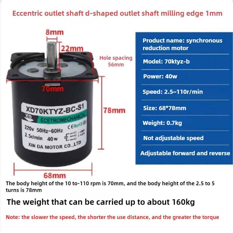 220V AC 40W low speed geared motor 70KTYZ permanent magnet synchronous motor adjustable direction High Torque Low Noise motor