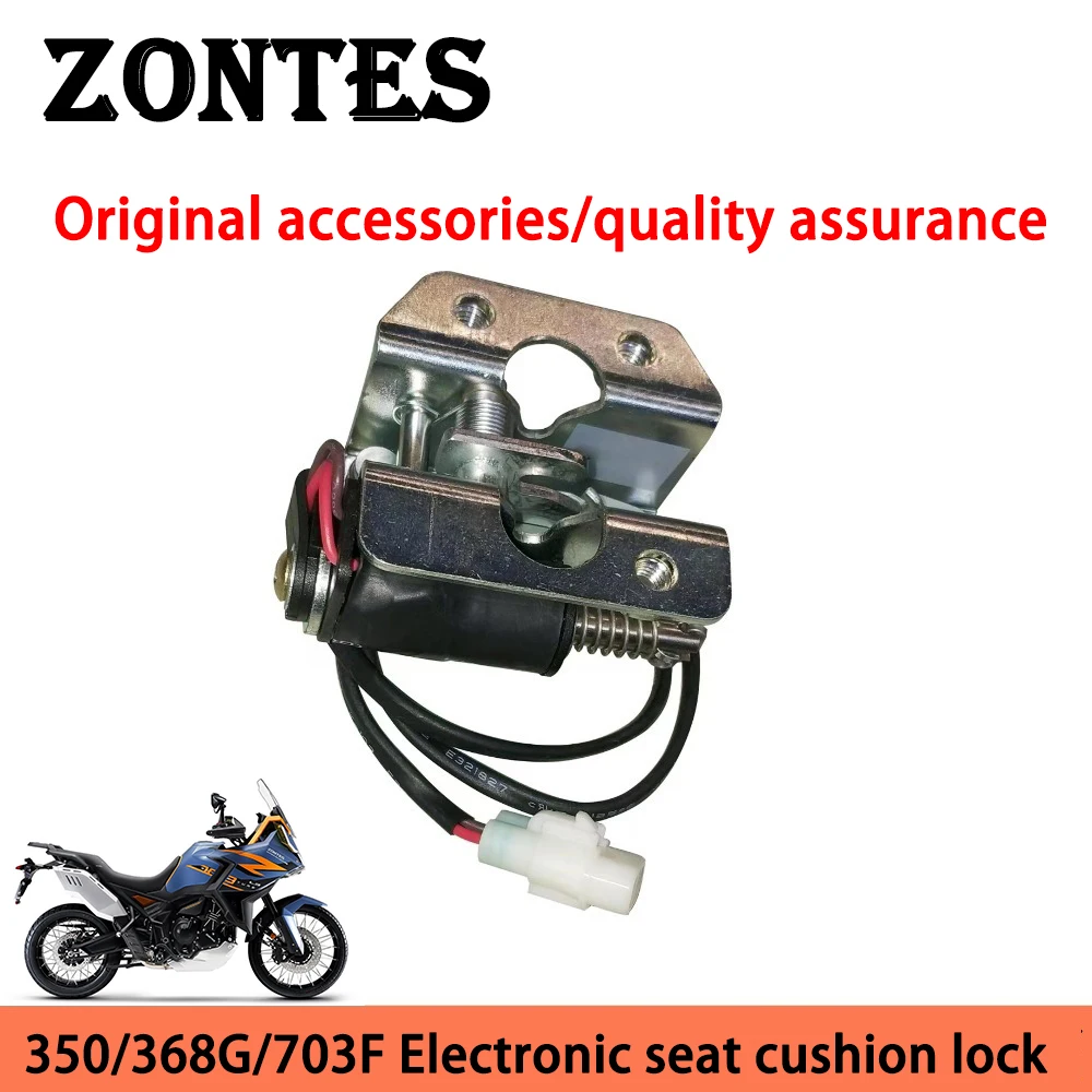 

Suitable for ZONTES motorcycle 350T 368G scooter seat lock 703F rear seat lock 310T electronic seat lock original accessories