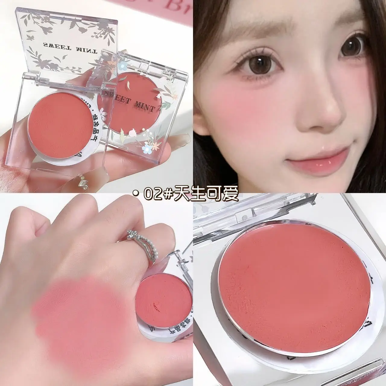 Monochrome Blush Whitening Matte Cosmetics Vitality Girl Nude Waterproof Facial Contouring Makeup Blush Powder Soft Makeup