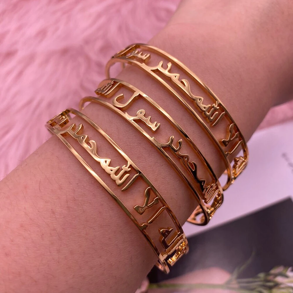 

custom arabic bracelets, large bracelets, custom hebrew bracelets, personalized bracelets, mom gifts, girlfriend gifts