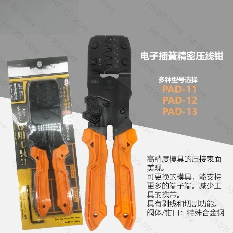 ENGINEER Precision Universal Crimping Tool with Inter-Changeable Die Plates, Handy Crimp Tool. PAD-11/12/13PAD-02