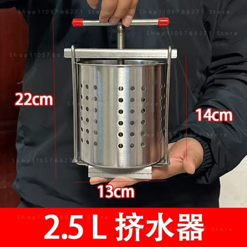 Stainless Steel Manual Juicer Vegetable Dehydrator Fruit Squeezer Water Extractor for Dumpling Filling Kitchen Gadgets
