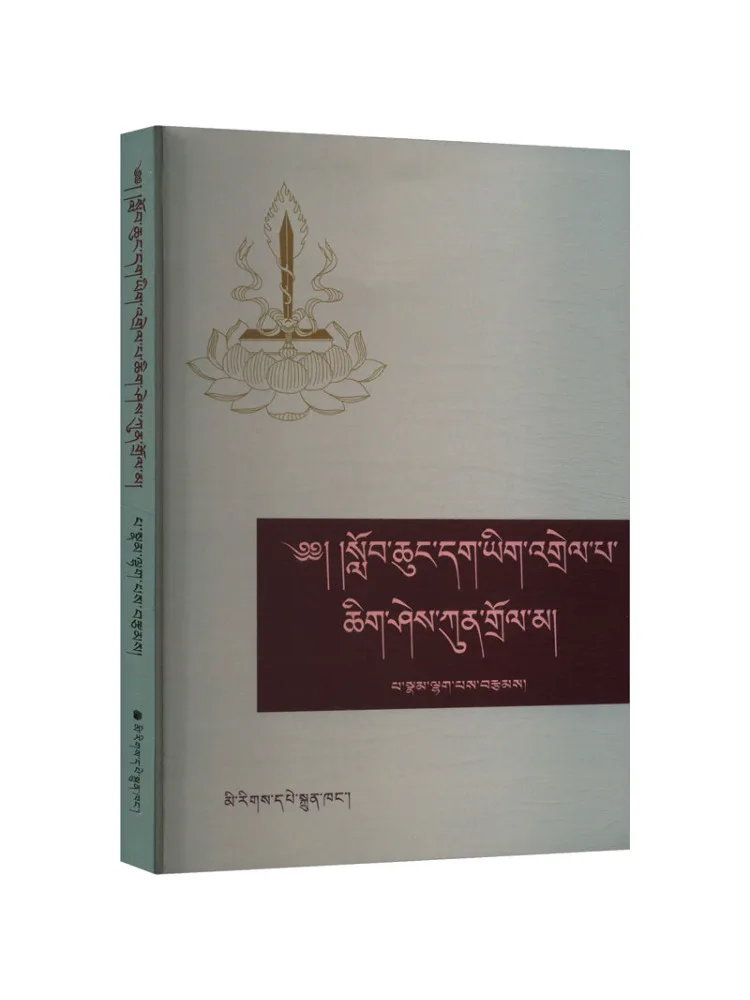 

Книга-Winshare Notes по «Управляйте правописание начальной школы»