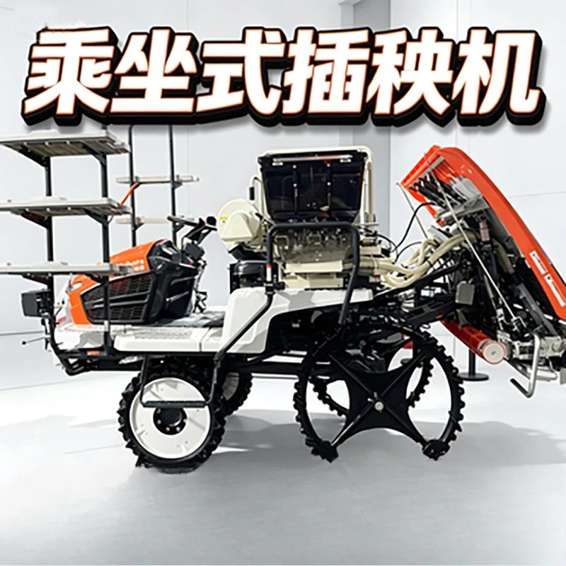 Rice transplanter Ride-on agricultural paddy field automatic rice four-stroke seedling transplanter