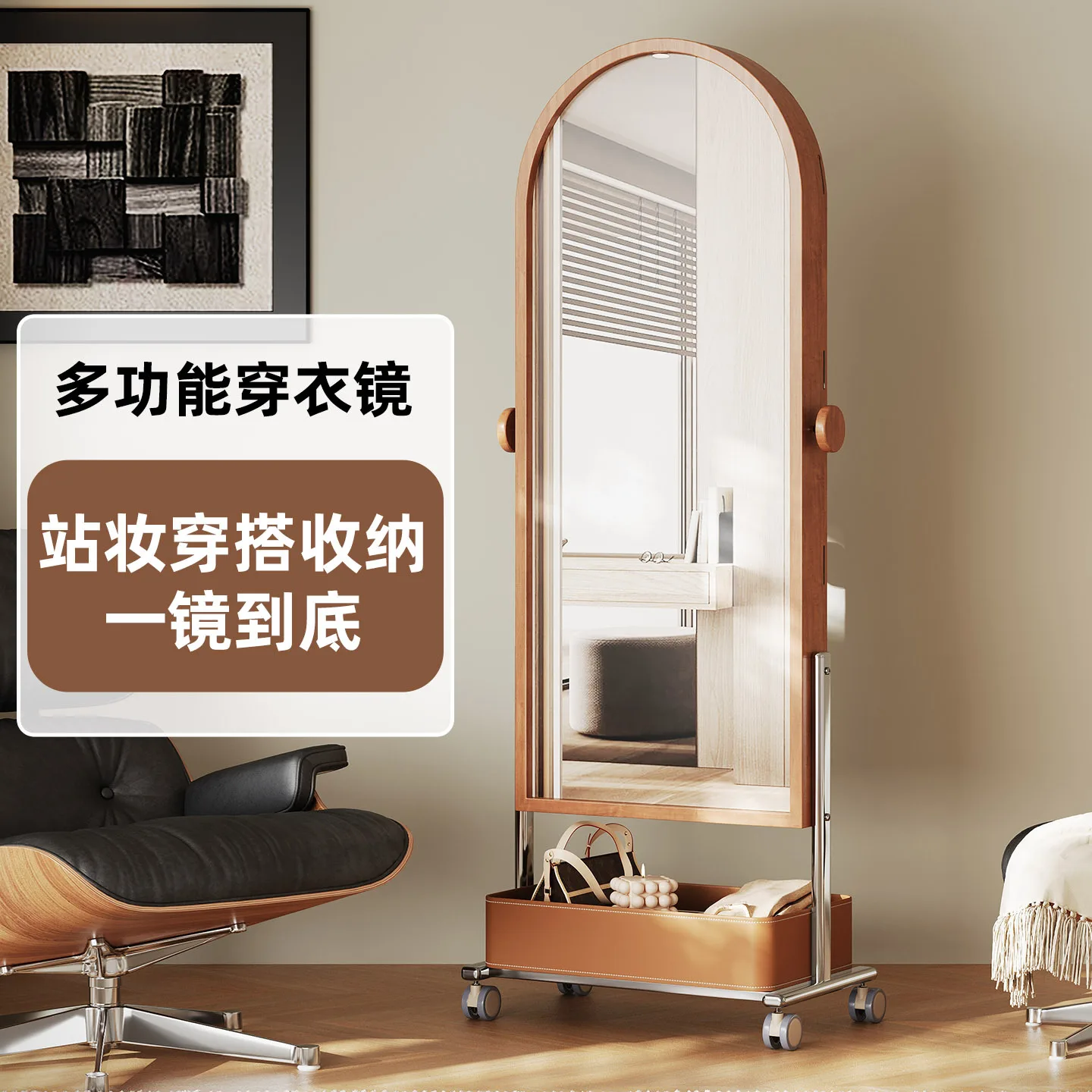 Vintage floor-to-ceiling mirror full-length mirror, home creative magazine book and newspaper shelf