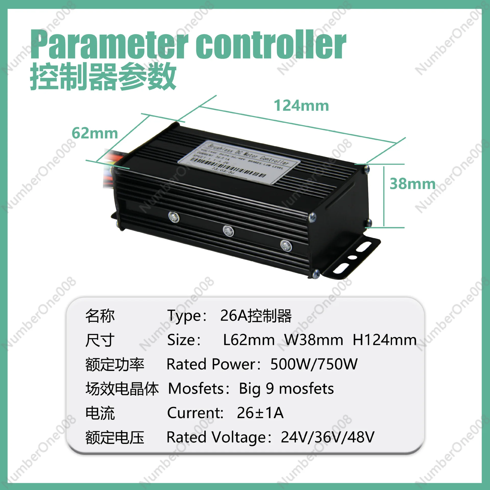 Bicycle Lithium Battery Modification Accessories 24V, 36V, 48V26A Three-mode Sine Wave Brushless Controller Full Ordinary Head