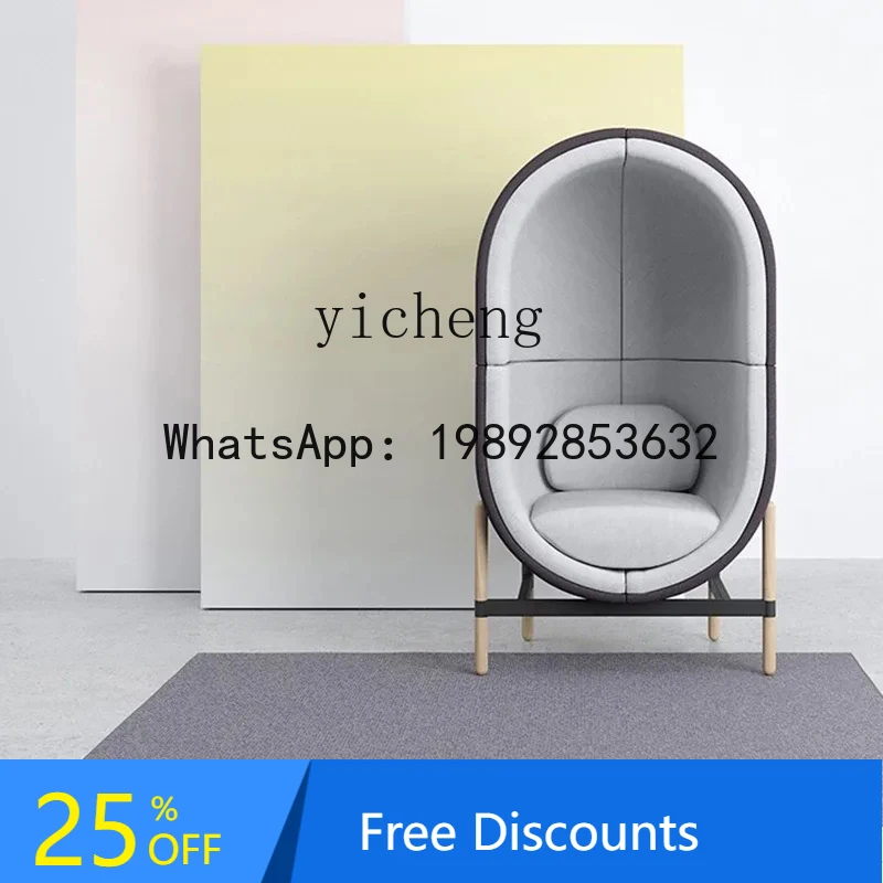 

A1 light luxury fiberglass leisure negotiation chair creative lazy modeling living room capsule sofa chair