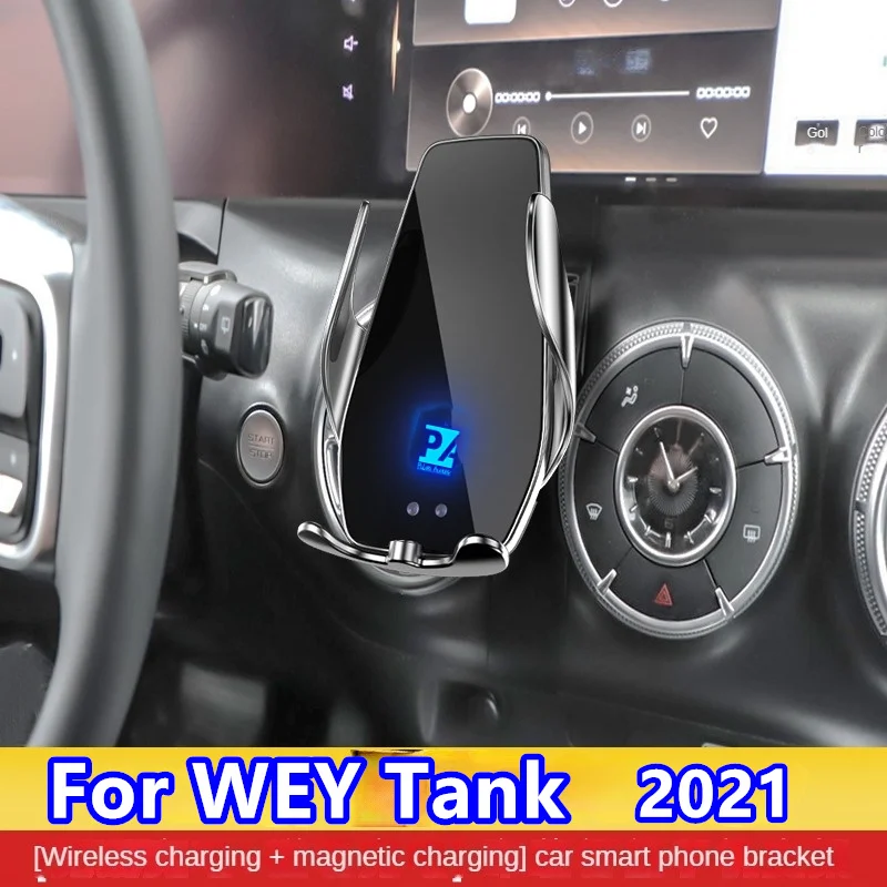 

2021 For WEY Tank 300 Mobile Phone Holder Wireless Charger Tank300 Car Mount Navigation Bracket GPS Support