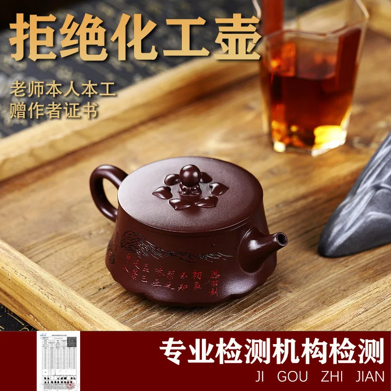 Yixing Handmade Teapot Family Collection Of Purple Clay Teapots Complete Certificates. Perfect For Tea Tasting And Discussion.