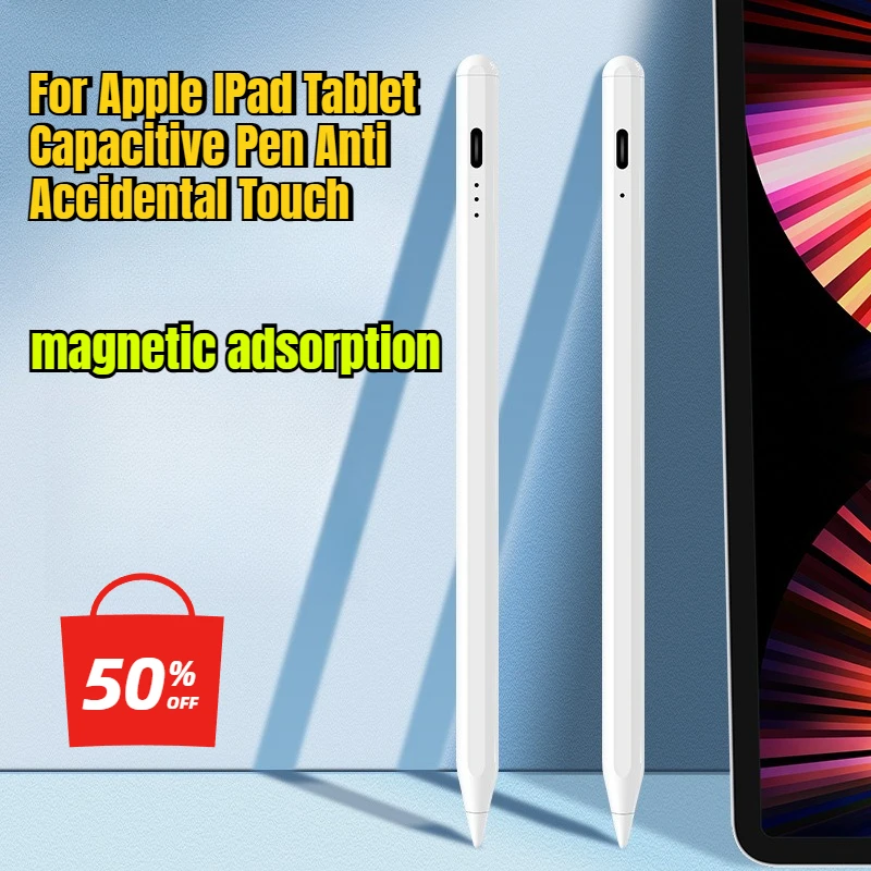 

Емкостная ручка для планшета Apple IPad с защитой от случайного прикосновения