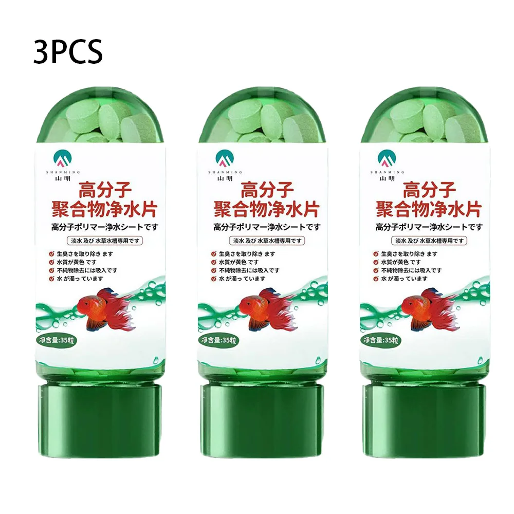 1/2/3 Pcs Treatment Purification Tablet Freshwater Aquarium Ammonia For Fish Tanks And Aquariums Wholesales Aquarium Water
