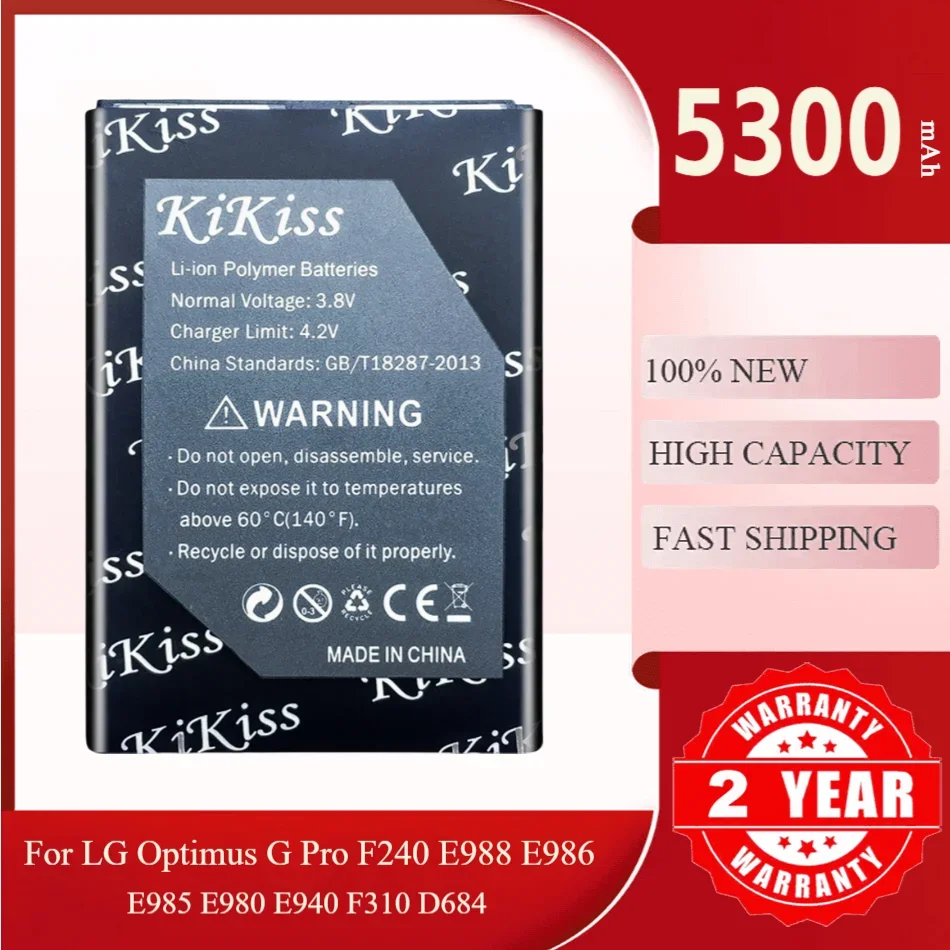 KiKiss Battery For LG Optimus G Pro F240 E988 E986 E985 E980 E940 F310 D684,BL-48TH,5300mAh