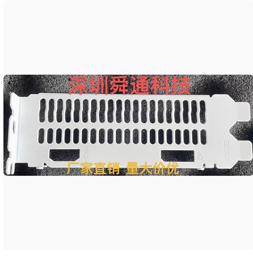 Io I/O Shield Back …