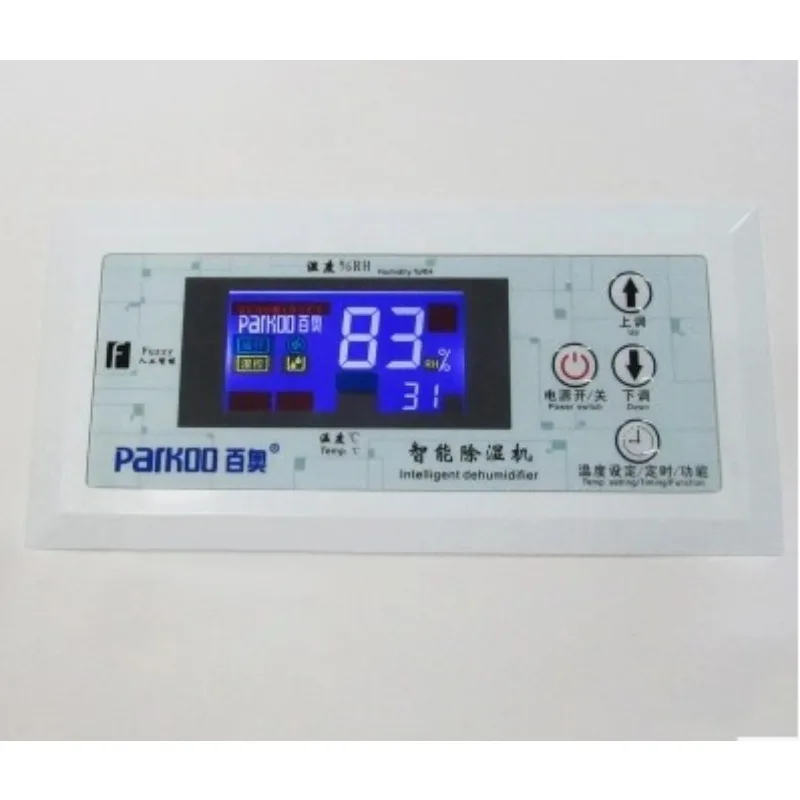Baiao Dehumidifier Industrial Dehumidifier Warehouse Moisture Absorber Workshop Basement Household Dehumidifier
