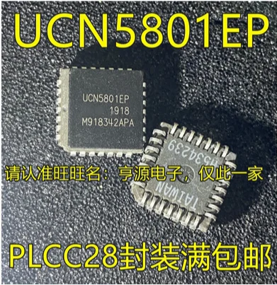 Free Shipping 30pcs UCN5801 UCN5801EP PLCC28