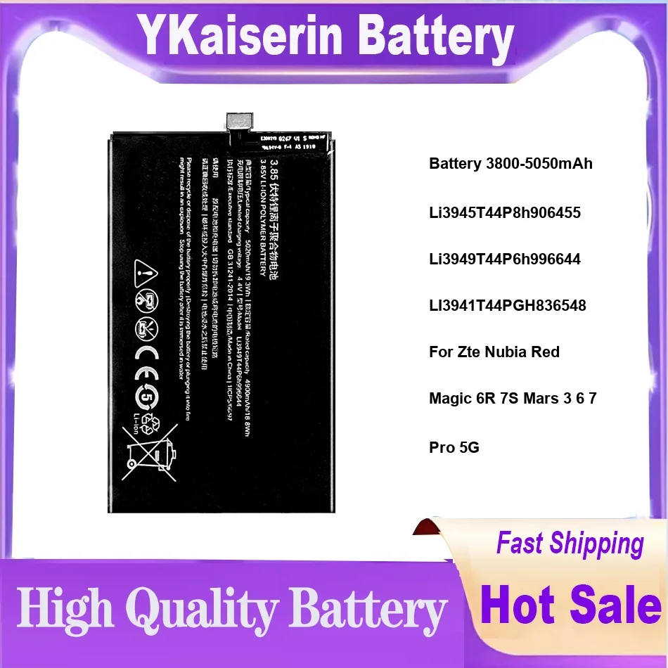 Battery 3800-5050mAh Li3945T44P8h906455 Li3949T44P6h996644 LI3941T44PGH836548 For Zte Nubia Red Magic 6R 7S Mars 3 6 7 Pro 5G