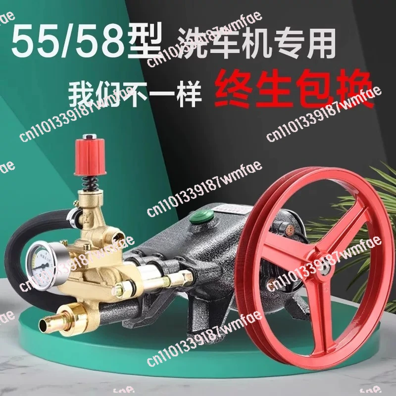 

Сменная головка плунжерного насоса 55i, латунный конец жидкости для коммерческой мойки автомобилей, мойка высокого давления