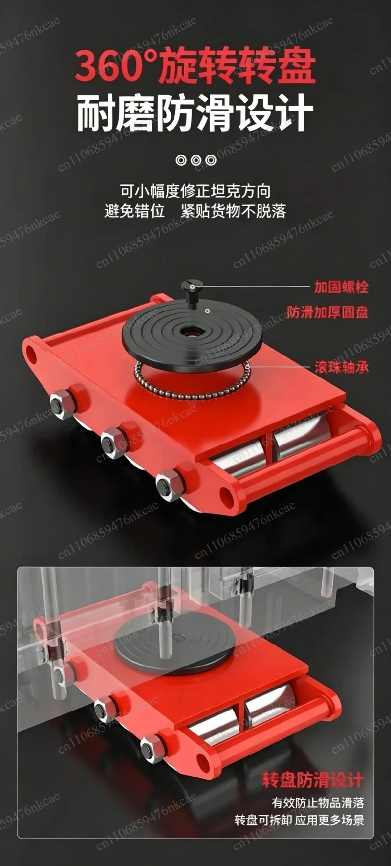 Heavy Equipment 6T Platform Load Wheel, Industrial Mobile Universal Caster