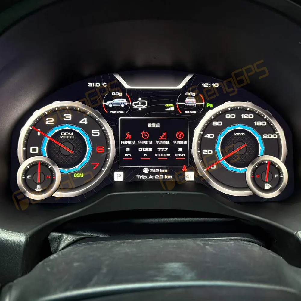 Car LCD Dashboard For Lexus GX 2010-2021 Digital Cluster Instrument Panel Cockpit Multifunctional Speedometer