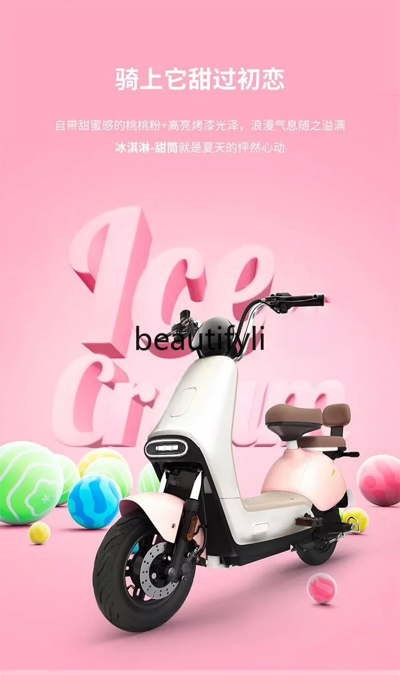 Electric car ice cream cone version scooter men and women lightweight 48v20a