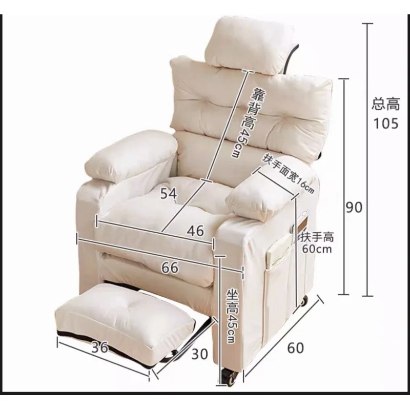 Computer chair, sofa chair, single person home comfortable, long sitting office chair, bedroom internet cafe, gaming, esports ch