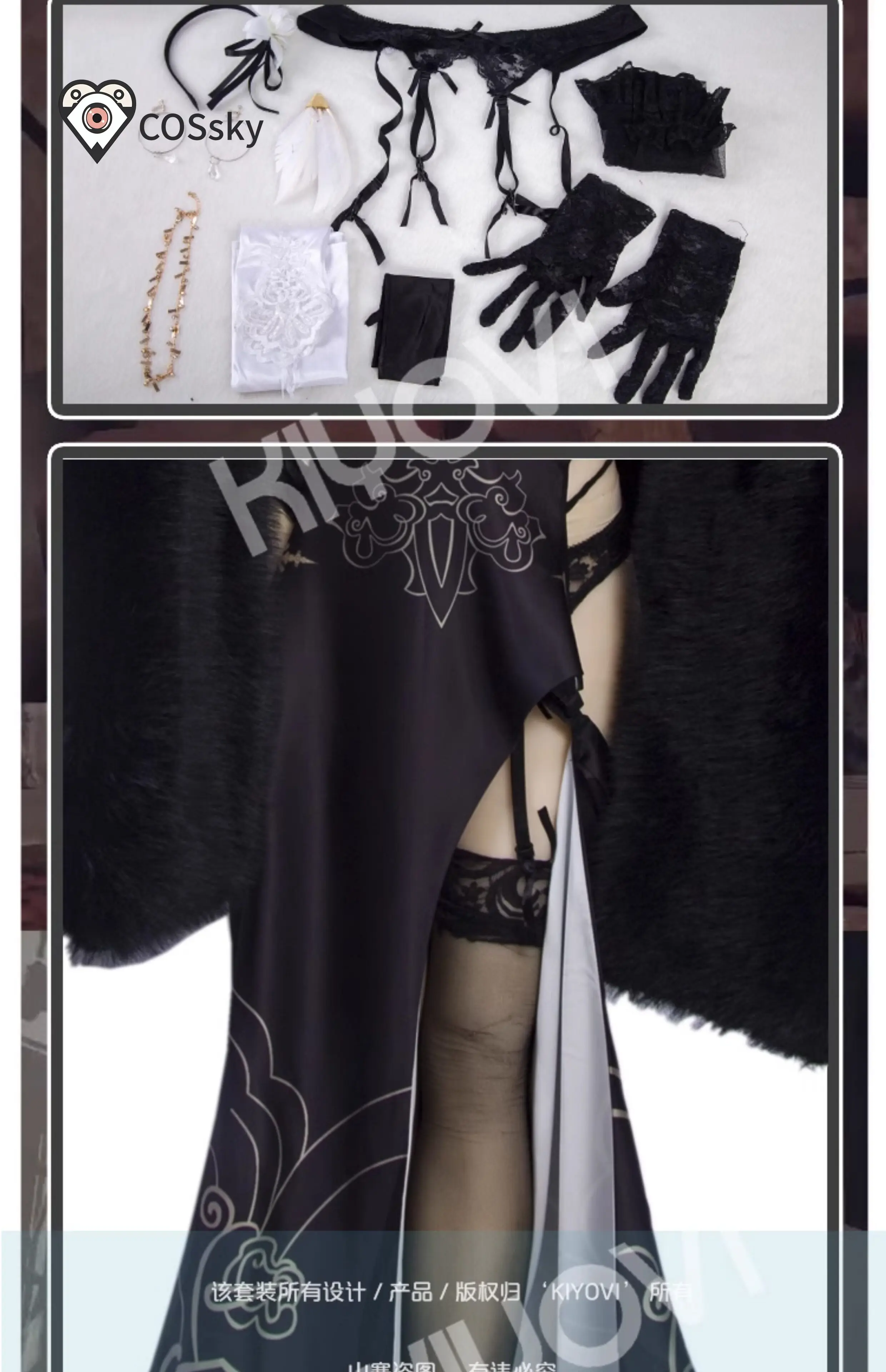 Game Automata YoRHa No. 2 Type B Cosplay Costumes Black Gothic Dress Cloak Socks Halloween Carnival Women Sexy Cheongsam view 6
