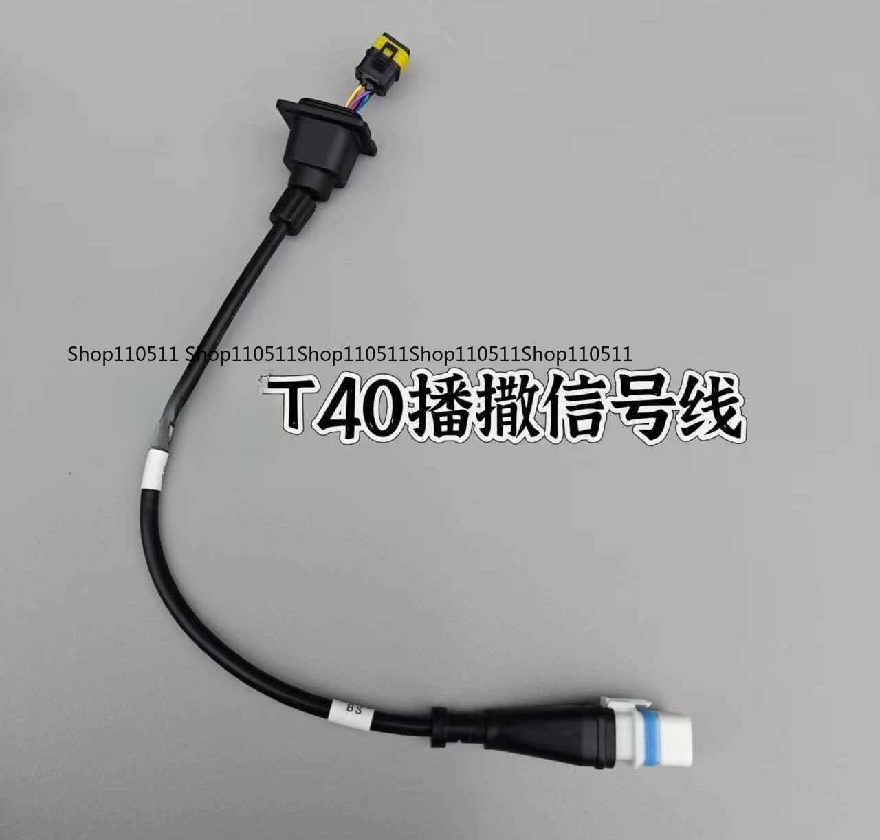 T40 T20P Broadcast System Signal Cable 000847.04 Agricultural Drone Parts Fertilization Sowing Control Wire Applicable To DJI