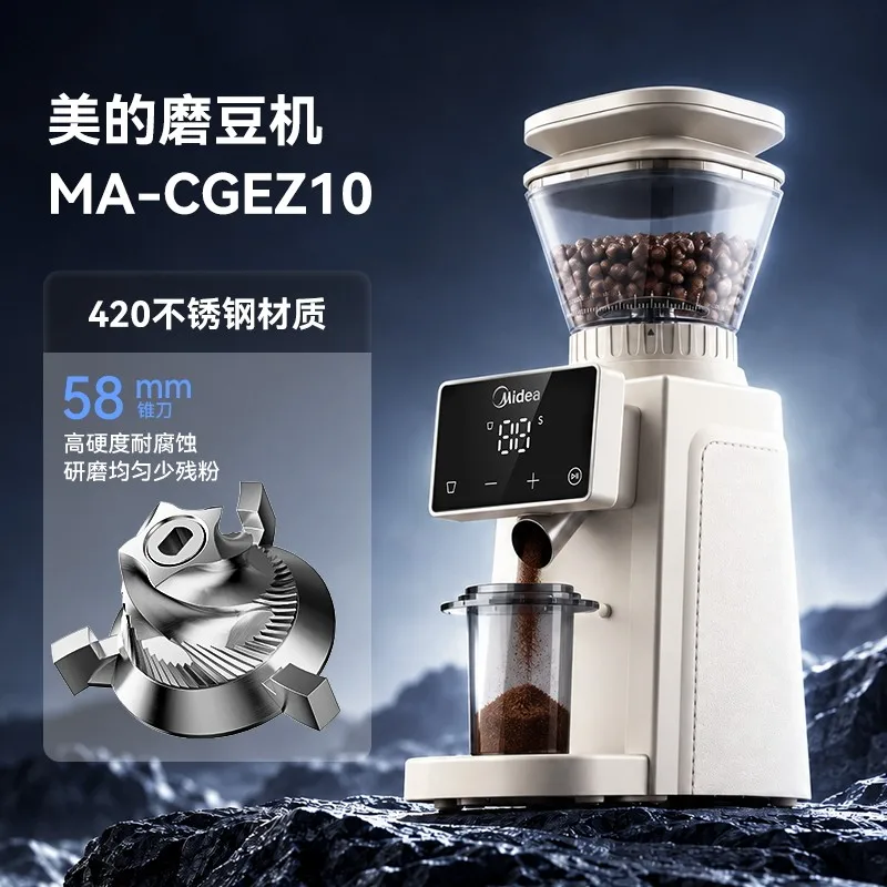 Coffee grinder Electric small automatic touch Italian hand-brewed coffee grinder